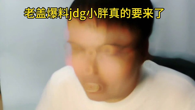 小胖走了，狼真的就不咋地了