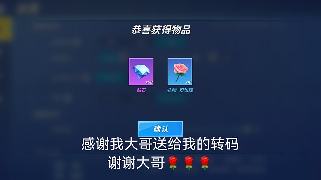 感谢大哥（25 集）