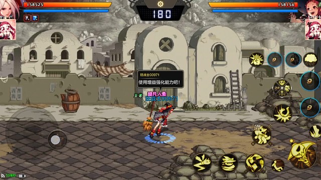 小样的，看我怎么开车碾压的。