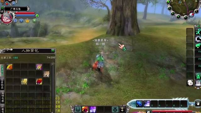 那些年，我们玩过的诛仙