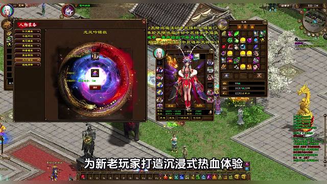 《征途》，携全新版本重磅归来！20年情怀积淀，今朝全面革新——无缝大地图铺展恢弘疆土，千人国战续写热