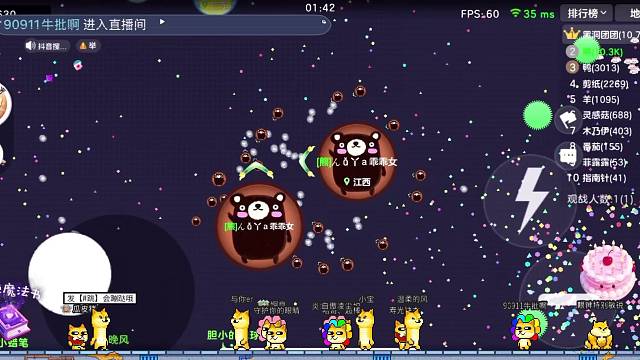 任意段位到超神