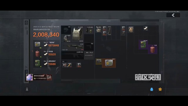 理想国集锦之第一百零四个（又直接喂嘴里了）