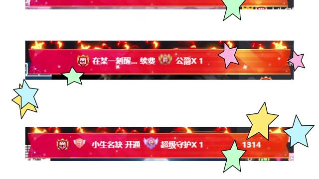 一点点礼物混剪