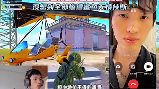 難言五次連續(xù)給鯊魚打視頻，沒想到全部慘遭鯊魚無情掛斷！