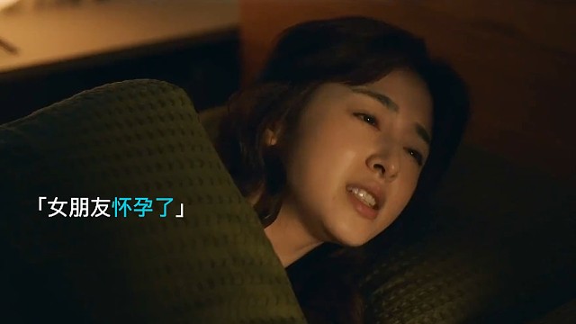 老婆怀孕，老公倒是先患上产前焦虑症了，哈哈笑死我了！#电影爱很美味