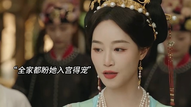 全家盼望她进宫得宠，只有弟弟心疼她愿不愿意 #好剧随心推 #五福临门