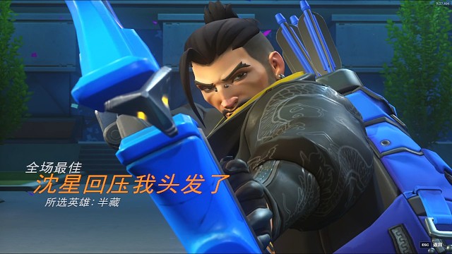 20251112守望先锋日常录像01