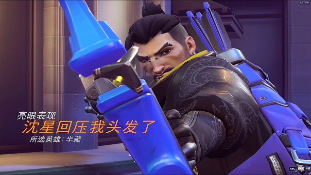 20251113守望先锋日常录像