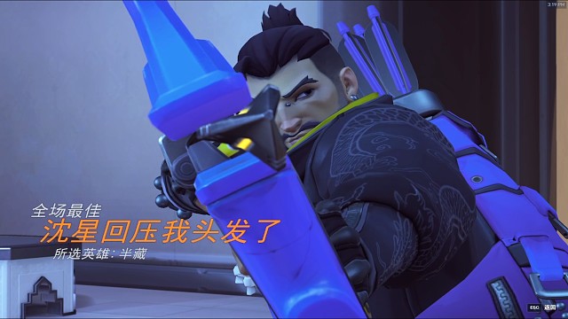 20251113守望先锋日常录像2