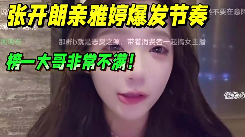 集夢故事會的直播