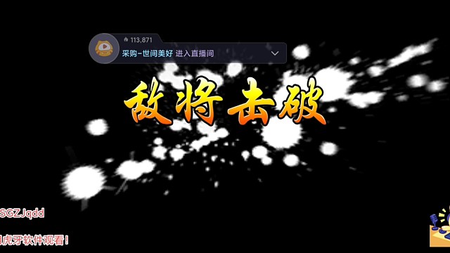 免费百战，兵法秘境竞技滴滴！