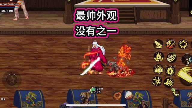 犬夜叉真的太帅了，可惜我不配拥有