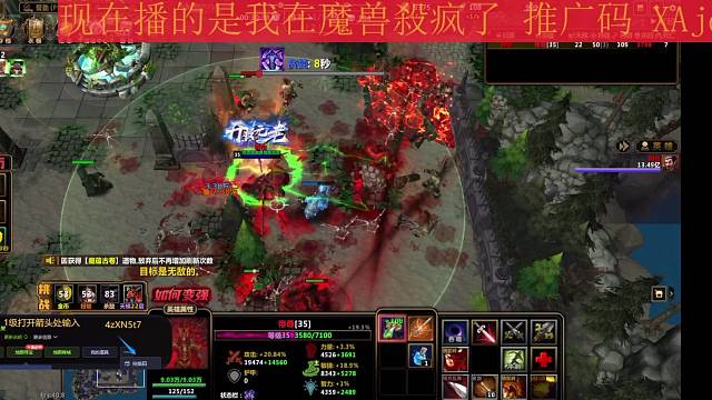 新图我在魔兽殺疯了