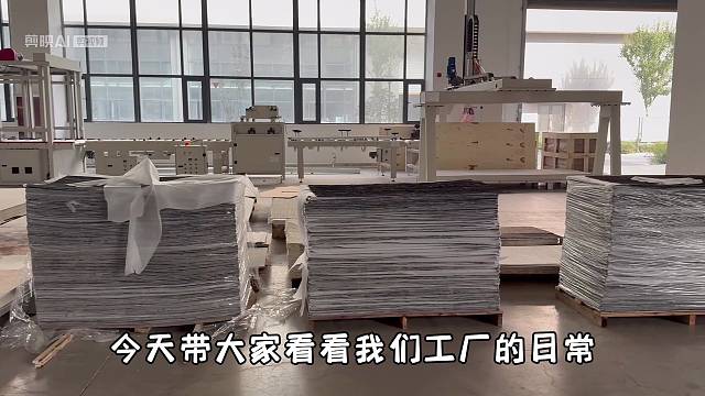 柔石家工厂生产日常