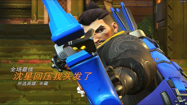 20251113守望先锋日常录像