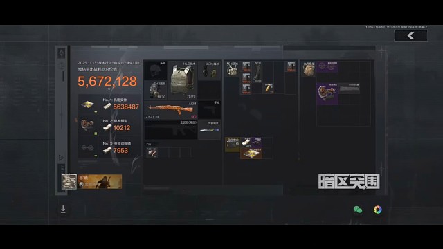 我能说复活点是在黑门2楼吗？