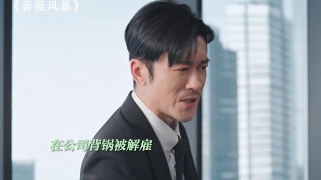 裁员裁到大动脉，上司怕是肠子都悔青了