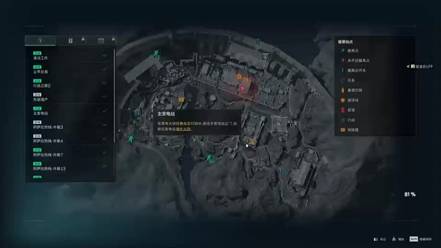 一起玩三角洲，一起做任务来吧，兄弟们