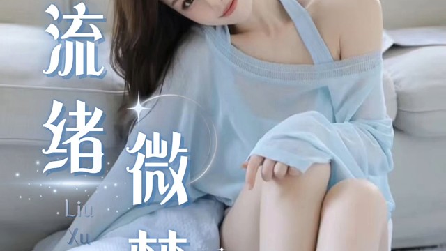 快来27438727找我打游戏吧