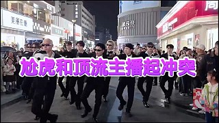 95男主播虎子騷擾女主播被打