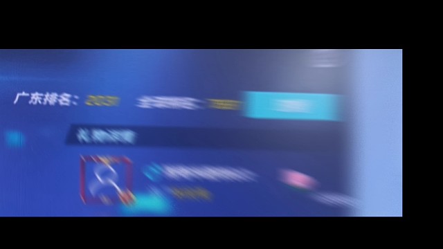 逃跑吧少年（26 集）9999 花没人给我送过呐！那我就自己给自己刷，手滑点错了我真(ಥ﹏ಥ)该死