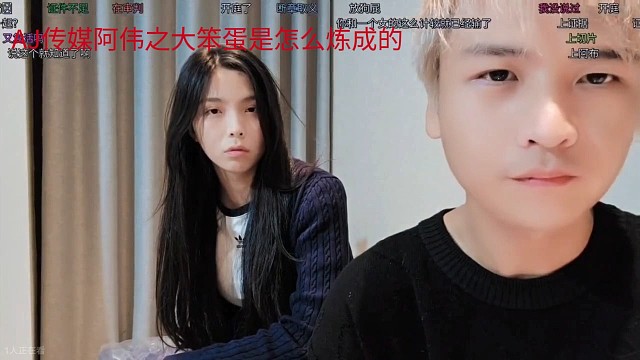 AJ传媒阿伟之大笨蛋是怎样炼成的