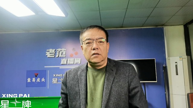 赵心童挑战失败无缘决赛