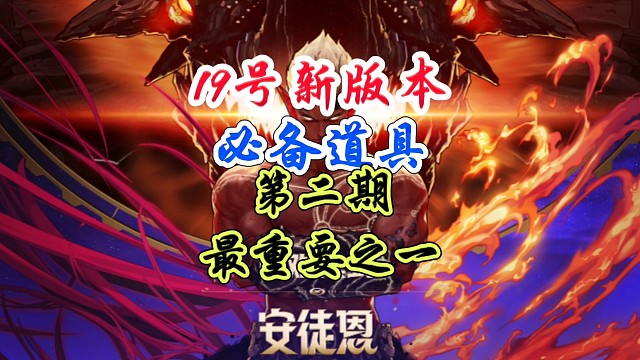 必备道具，第二期封印之锁钥匙