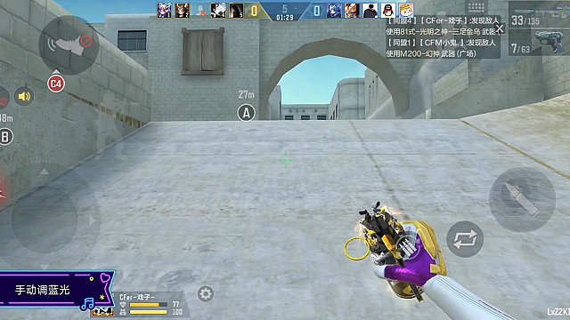 主武器拿出来那一刻，全是自信