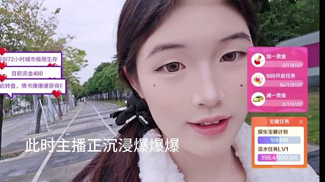 72小时城市极限生存