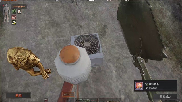 暗区突围出货了