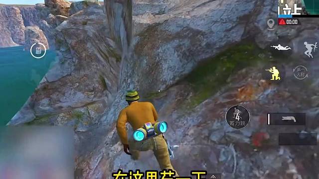 【妻九】如何苟进决赛圈之用嘴吃鸡