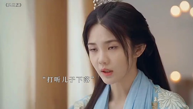 如果她没有进宫玩耍，可能不会发生悲剧了