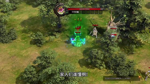 原始大魔神血战妖之树