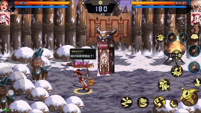 就你这样出别怪我看不起你