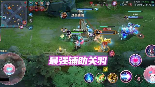 关羽像一个老父亲一样把饭推到孩子面前