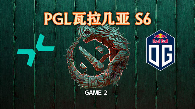 PARI vs OG-2 PGL瓦拉几亚S6瑞士轮