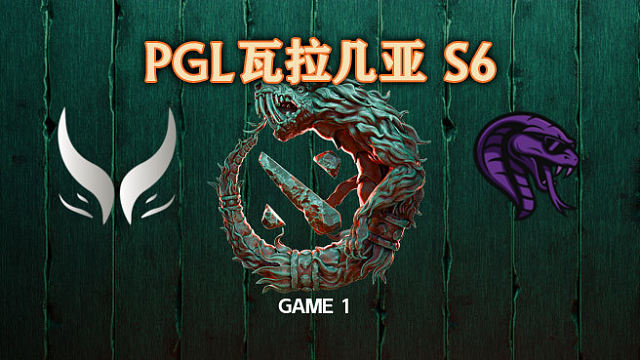 XG vs Cobra-1 PGL瓦拉几亚S6瑞士轮