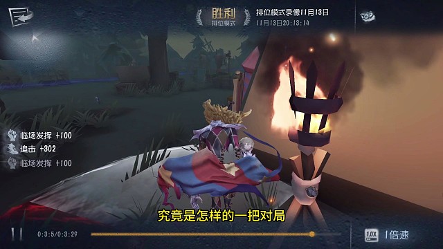 卧龙凤雏？看抬手救人？