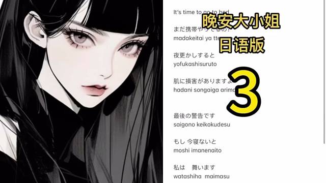 小宝～该说晚安咯～