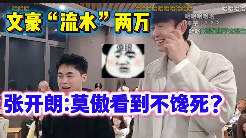 可樂游戲的直播