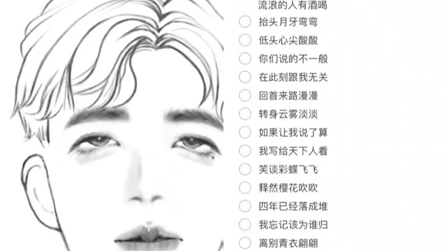 来个人陪我聊天