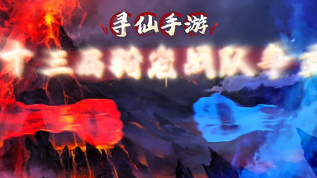 2025年骑宠争霸赛