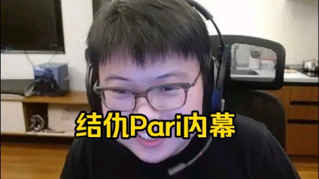 查理斯：因为xg和ar都是一个老板呀，然后都是毁灭蒜头在，这个队的教练真正的仇人应该是毁灭蒜头！