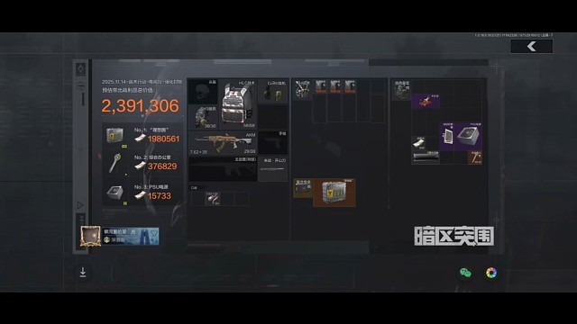 理想国集锦之第一百零五个（摸了全场一半的保险，还好最后出了）