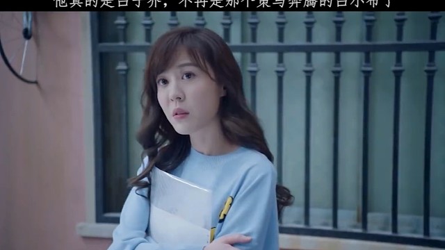 他真的是吕子乔了，而不是当初那个策马奔腾的吕小布！#爱情公寓5