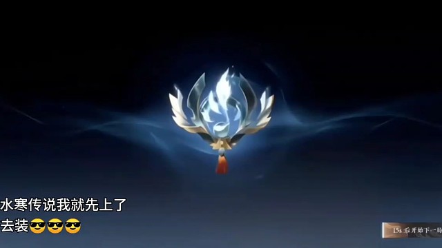 好不容易上的，拿去装吧