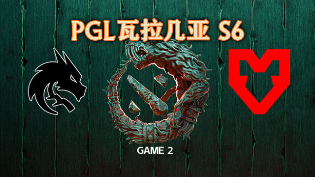 Spirit vs MOUZ-2 PGL瓦拉几亚S6瑞士轮