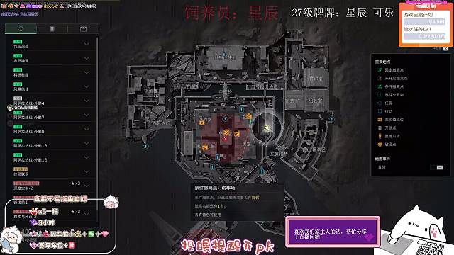 我耳朵聋 有车位（四倍亲密）